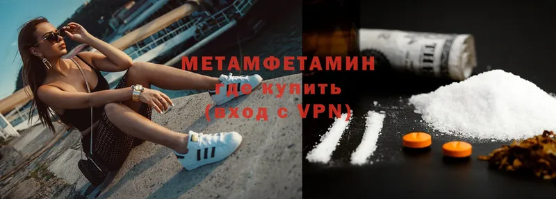 Купить Аткарск A PVP  Амфетамин  MDMA  Конопля  Cocaine  МЕФ 