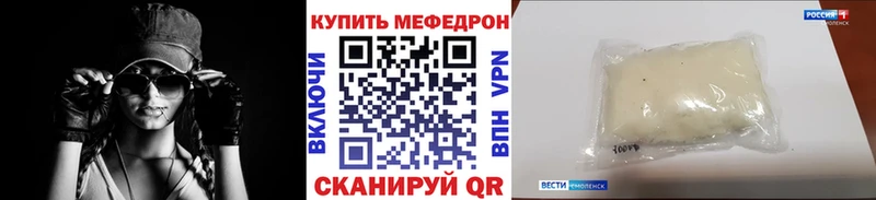 Наркошоп Аткарск Alpha PVP OMG как зайти Меф мяу мяу Бошки Шишки КОКАИН