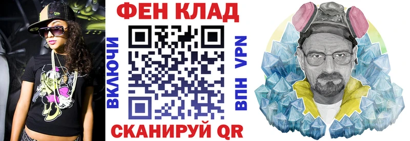 АМФ Розовый  дарнет шоп  Аткарск 
