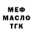 Альфа ПВП мука Haley Marchell