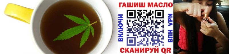 Еда ТГК конопля  хочу наркоту  Аткарск 