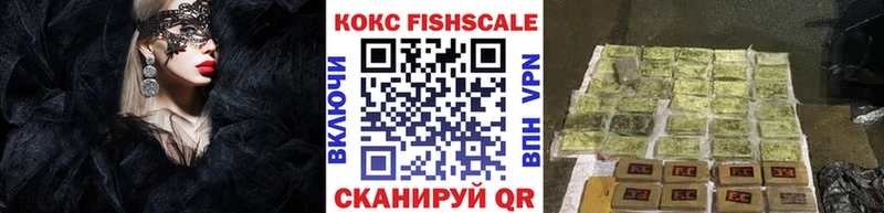 КОКАИН 97%  hydra вход  Аткарск 