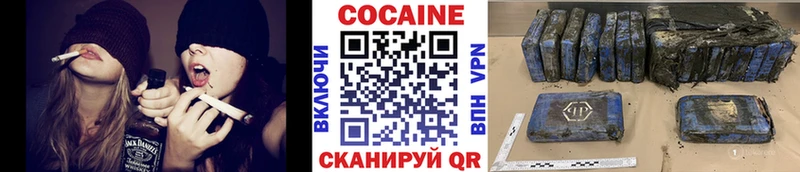 COCAIN Эквадор Аткарск
