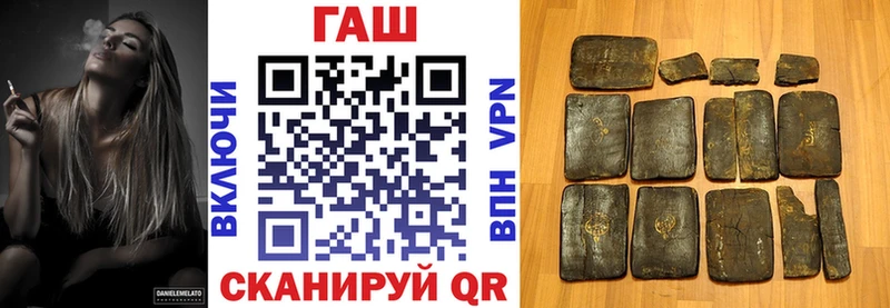 ГАШ убойный  Аткарск 
