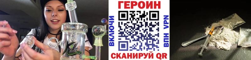 Героин VHQ  Аткарск 