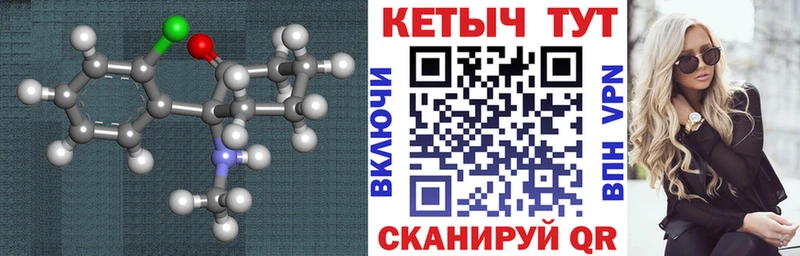 КЕТАМИН VHQ  кракен рабочий сайт  Аткарск  купить  сайты 