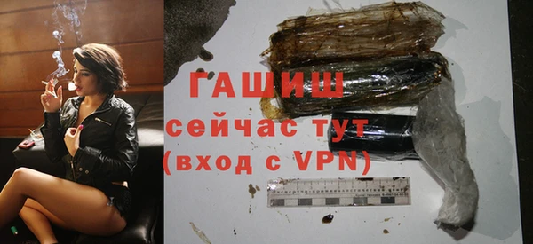 твердый Покровск