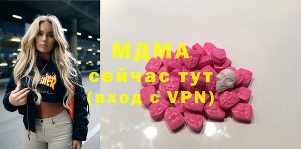 бутират Покачи