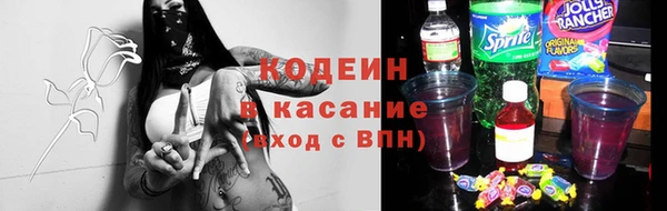 альфа пвп VHQ Приозерск