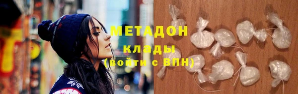 амф Пролетарск