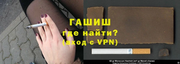 бутират Покачи