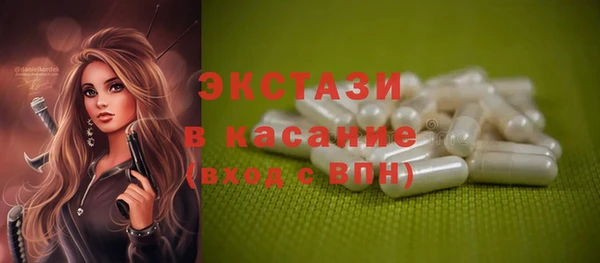 бутират Покачи