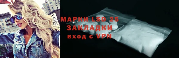 бутират Покачи