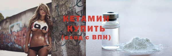 твердый Покровск