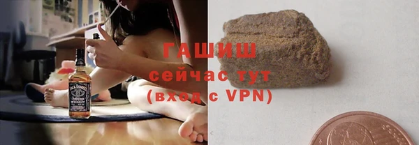 бутират Покачи