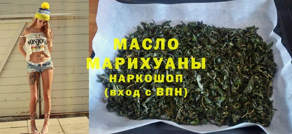 бутират Покачи