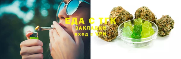 бутират Покачи