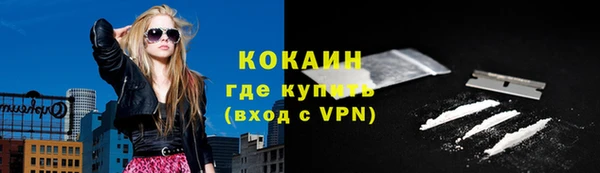 бутират Покачи