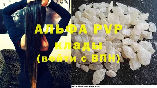 скорость mdpv Покров