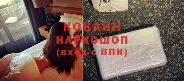 бутират Покачи
