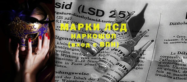 амфетамин Гвардейск