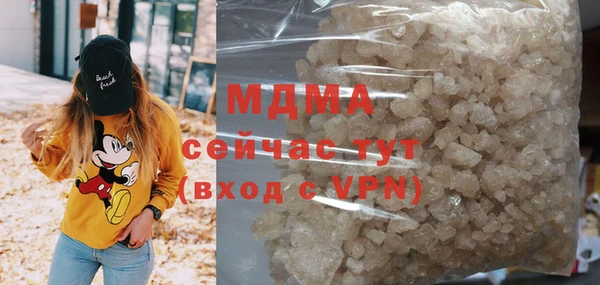 экстази Гатчина