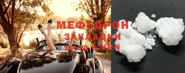 скорость mdpv Покров
