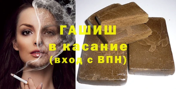 бутират Покачи