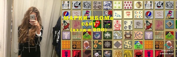 твердый Покровск