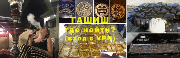 твердый Покровск