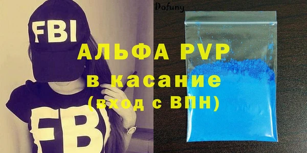бутират Покачи