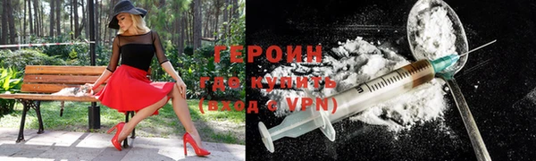 твердый Покровск