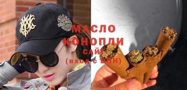 твердый Покровск