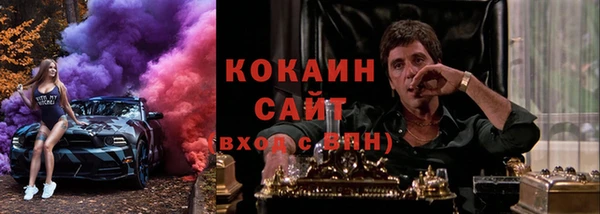 бутират Покачи