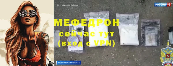бутират Покачи