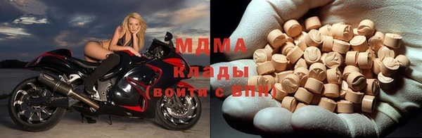 твердый Покровск
