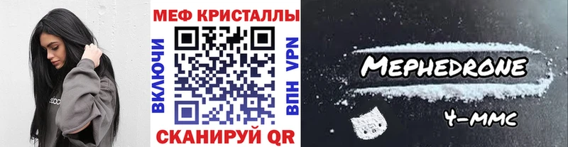 мега сайт  Аткарск  МЯУ-МЯУ мука  где купить наркоту 