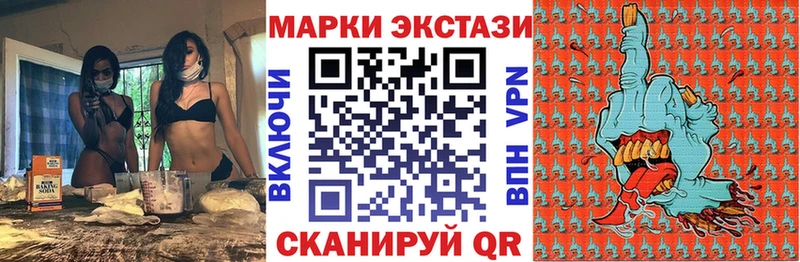 Марки NBOMe 1,8мг Аткарск