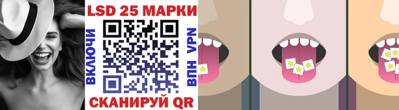 Марки N-bome 1,8мг  Аткарск 