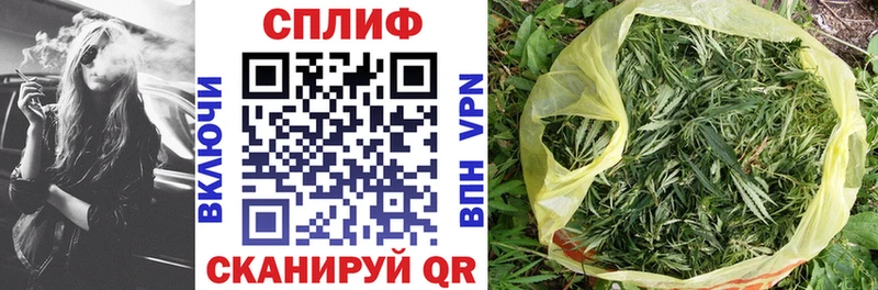 Шишки марихуана LSD WEED Аткарск