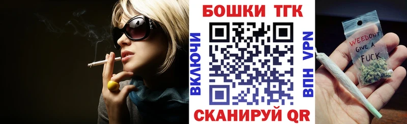 OMG зеркало  Аткарск  Бошки марихуана семена 